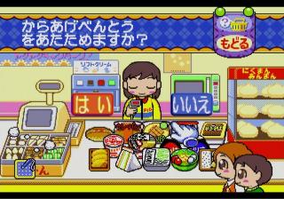 Conveni De O-Kaimono screenshot 2 for Sega Pico